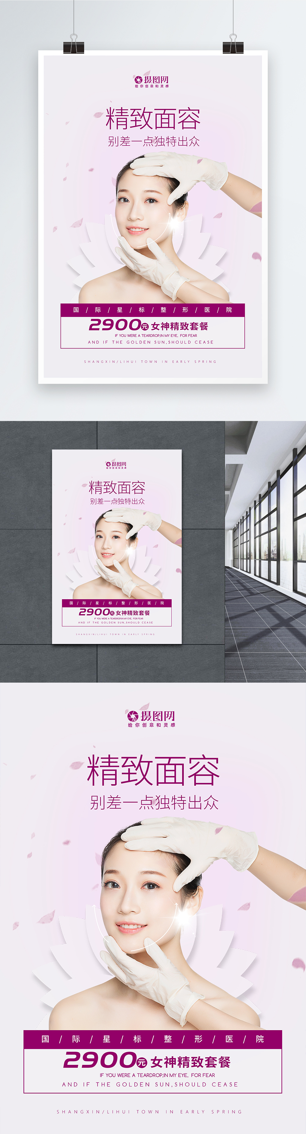 济南治疗手术疤痕三甲医院哪家好