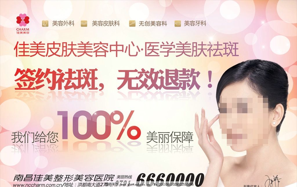 黄晓明够狠叶珂直播曝“女儿的秘密”难怪她说：不吃二次亏！